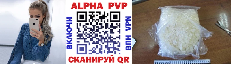 Наркота Монино Канабис  Мефедрон  АМФ  MDMA  APVP  ГАШИШ 