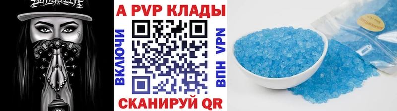 наркотики  Монино  A-PVP мука 