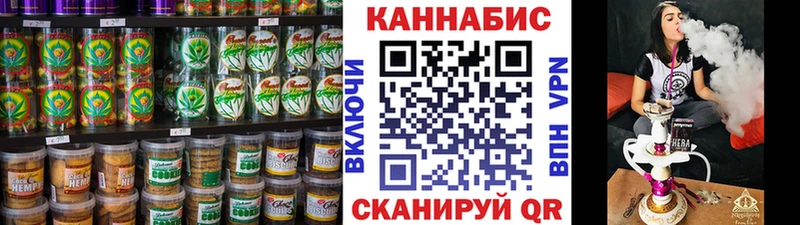 Cannafood марихуана  kraken вход  Монино 