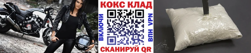 закладки  Монино  Cocaine 98% 