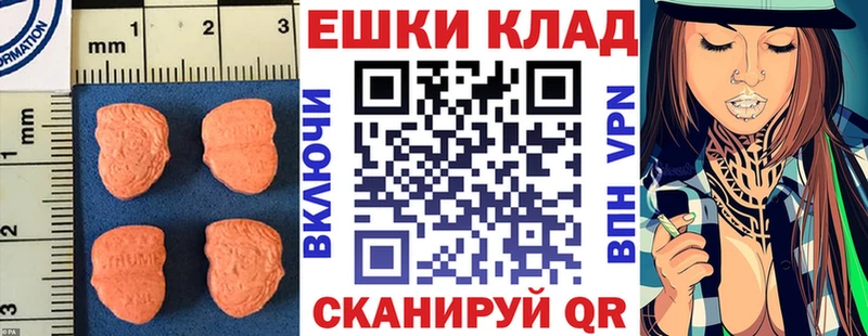 Экстази Punisher Монино