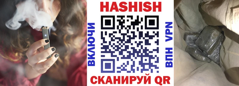 ГАШИШ индика сатива Монино
