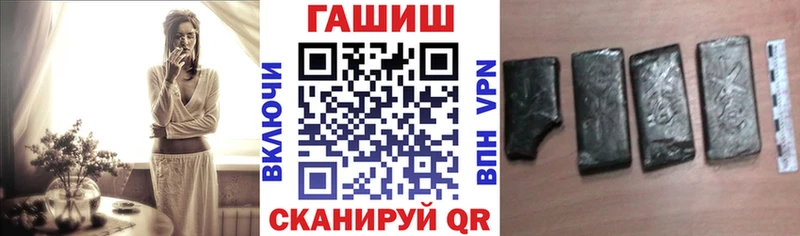 ГАШ 40% ТГК  Монино 