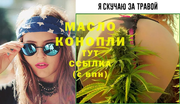 кокаин Валуйки