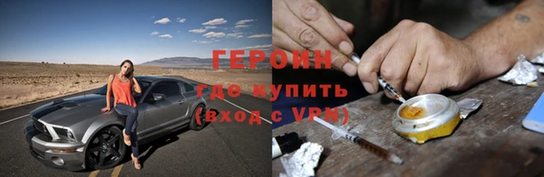 ALPHA-PVP Переславль-Залесский