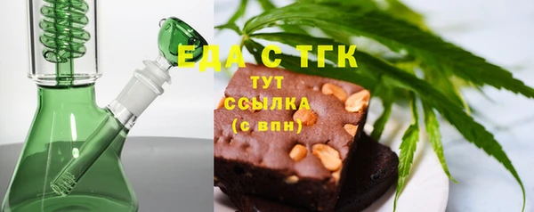 спиды Валдай