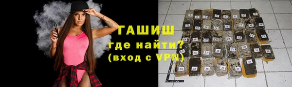 ALPHA-PVP Переславль-Залесский