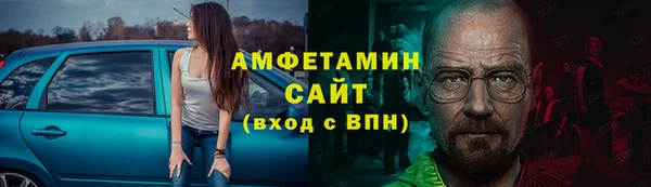 ALPHA-PVP Переславль-Залесский