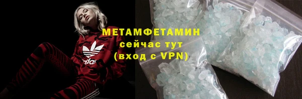 ALPHA-PVP Переславль-Залесский