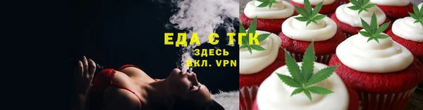 спиды Валдай