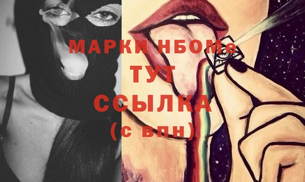 винт Покровск
