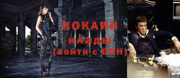 героин Покров