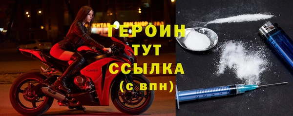 кокаин Валуйки