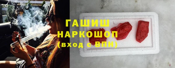 молекула духа Бутурлиновка
