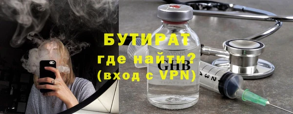 шишки Пестово