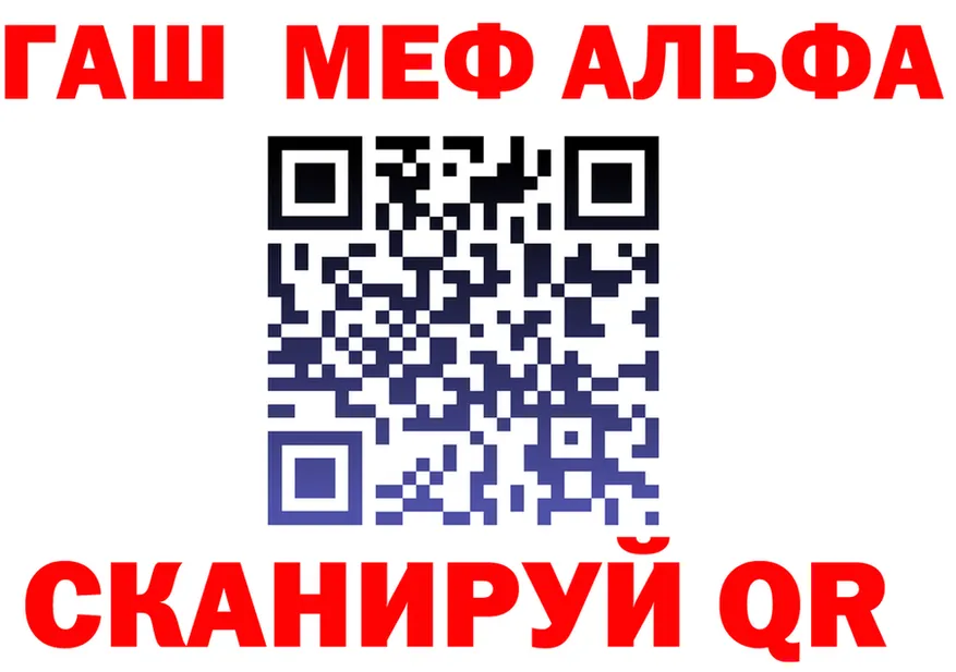 APVP Соль маркетплейс площадка МЕГА Монино