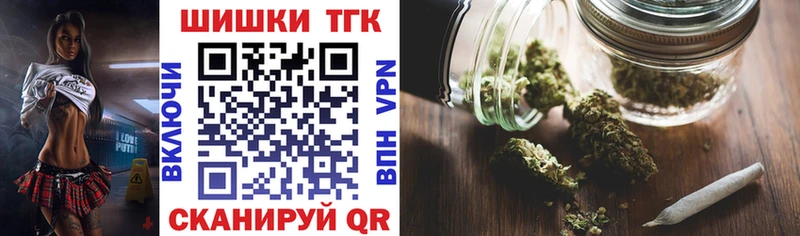 Каннабис THC 21%  магазин  наркотиков  Монино 